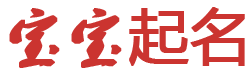 怀来县新闻网起名网